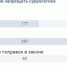 Йошкаролинцы против запрета суррогатного материнства - Pg12.Ru