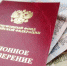 Правительство изменило порядок подсчёта и подтверждения стажа для начисления страховых пенсий. В частности, подтвердить периоды ухода за инвалидом I группы, ребенком-инвалидом или пожилым человеком старше 80 лет станет проще. - Marimedia.Ru