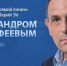 Количество вопросов присланных ИА «МариМедиа» к «прямой линии» с Александром Евстифеевым приближается к 300. Каждый час приходит от 5-8 писем. Люди задают свои вопросы, делятся проблемами - Marimedia.Ru