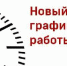 Режим Работы Магазинов В Йошкар Оле