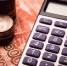 С 1 февраля 2019 года социальные пособия увеличались на 4,3% - МФЦ