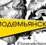 1236 - Tvregion12.ru