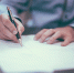 writing-1149962_640 - Tvregion12.ru