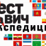 Снимок.JPG - Центр СПИД