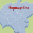 Показатели социально-экономического положения городского округа «Город Йошкар-Ола» в сравнении с региональными центрами Приволжского федерального округа в январе-июне 2019 года - Федеральная служба государственной статистики
