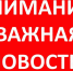 Вниманию индивидуальных предпринимателей, осуществляющих деятельность в розничной торговле - Федеральная служба государственной статистики