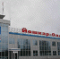 Авиарейсы из Йошкар-Олы в Москву будут ежедневными - News.vMariEl.ru