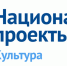 Нацпроекты.Культура.jpg - Марийская правда