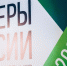 Представитель Марий Эл вошел в тридцатку финалистов третьего сезона конкурса управленцев - Газета Йошкар-Ола