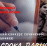 Восьмиклассник Егор Петухов примет участие в федеральном этапе Всероссийского конкурса «Без срока давности» - Газета Йошкар-Ола