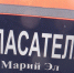 На плотине в Сосновой роще утонула женщина - Marimedia.Ru