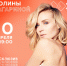 Премьера новой песни Полины Гагариной «Небо в глазах» состоится 10 апреля в Wink - Марийская правда