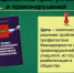 По требованию Марийской транспортной прокуратуры наказаны сотрудники линейного отделения полиции за нарушения в сфере профилактики правонарушений - Транспортная прокуратура