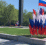 Жители Йошкар-Олы украсили флагами РФ окна и балконы - Марийская правда