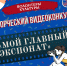 Жители Марий Эл могут поделиться своими уникальными семейными историями - Газета Йошкар-Ола