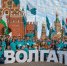 Знакомьтесь - личный кабинет абитуриента Волгатеха - ПГТУ