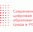 Волгатех выиграл грант Минобрнауки РФ на разработку онлайн-курсов - ПГТУ