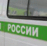 Должник-лихач погасил крупную задолженность по штрафам - УФССП