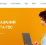 Новый сервис для клиентов «ЭнергосбыТ Плюс» - Marimedia.Ru