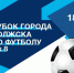 афиша.jpg - Марийская правда