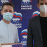 Молодых волонтеров поблагодарили за помощь - Молодая Гвардия