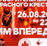 Бежим впереди чрезвычайных ситуаций! - МЧС
