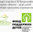xuCpI60PE1o.jpg - Минсоцзащиты