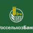 Россельхозбанк 21 ноября приглашает жителей Марий Эл в «Ипотечный тур» - Марийская правда