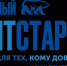 Участников «Федерального «ПолитСтартапа» ожидает серьезная конкуренция - Единая Россия