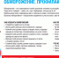 О профилактике обморожений - Роспотребнадзор