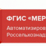О реализации функции «пакетного гашения» электронных ветеринарных сопроводительных документов в ФГИС «Меркурий» - Федеральная служба по ветеринарному и фитосанитарному надзору
