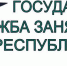 Логотип30 лет.jpg - Департамент труда