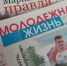 В Марий Эл может вырасти число будущих журналистов - Марийская правда