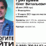 В Марий Эл третью неделю ищут пропавшего мужчину - ИА МедиаПоток