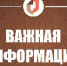 Открывается мобильный прививочный пункт в МФЦ - МФЦ