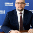 Благодарим за участие в предварительном голосовании! - Единая Россия