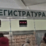 График работы детских поликлиник в праздничные дни - Marimedia.Ru