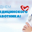 unnamed1.jpg - Собрание депутатов