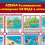 1.jpg - Минобрнауки