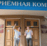 До окончания приёмной кампании МарГУ осталось девять дней - ИА МедиаПоток
