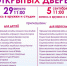 МАУК "Дворец культуры им.В.И.Ленина"#ДЕНЬОТКРЫТЫХДВЕРЕЙ2021 - Управление культуры