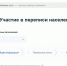 Впервые в истории страны ВПН открылась на портале Госуслуг - Marimedia.Ru