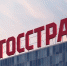 Агентство S&P повысило долговременные рейтинги «Росгосстраха» - Марийская правда