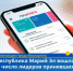 Республика Марий Эл вошла в число лидеров принявших участие в интернет переписи населения за первые дни - I-ola.Ru