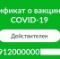Срок действия QR-кодов остаётся прежним - Marimedia.Ru