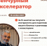 PHOTO-2021-11-04-13-39-23 (1).jpg - Минэкономразвития