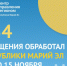 IMG-20211117-WA0005.jpg - Министерство промышленности