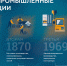 Шаг навстречу искусственному интеллекту - МарГУ