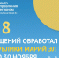 IMG-20211203-WA0007.jpg - Министерство промышленности