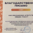 фото - Marimedia.Ru